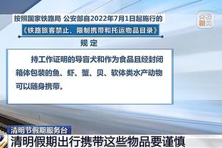 慢镜头：张康阳已经同意引进布坎南，国米希望短时间内完成交易